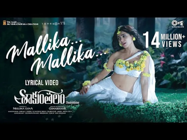 Shaluntalam song Mallika Mallika lyrics in Telugu and English. Lyrics