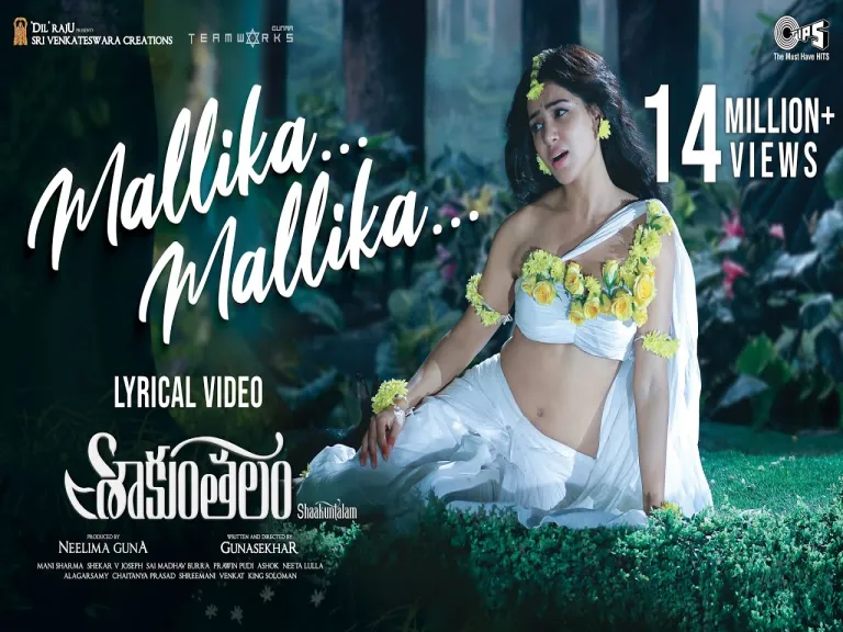 Mallika Mallika Song Lyrics in Telugu & English - Shaakuntalam Lyrics