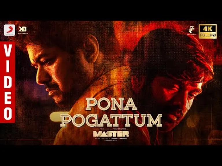 Pona Pogattum Lyrics