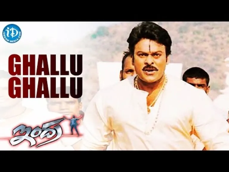 Ghallu ghallu song Lyrics in Telugu & English | Indra Movie Lyrics