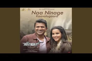 Naa Ninage Kavalugaara  Lyrics - James - The Rise | Ankita Kundu, Sanjith Hegde Lyrics