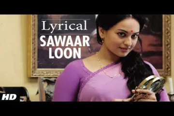 Sawaar Loon Song  Lyrics