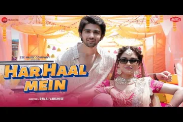 Har Haal Mein - Prit Kamani & Ruhani Sharma | Raj Barman, Chirantan B, Manoj Y | Zee Music Originals Lyrics
