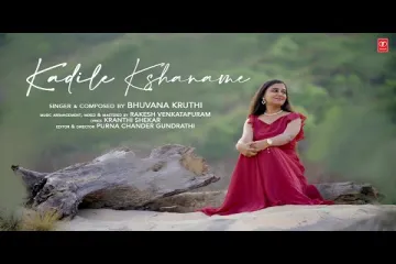 Lyrical Video Kadile Kshaname  Bhuvana Kruthi  Kranthi Shekar  Latest Telugu Love Song 2024 Lyrics
