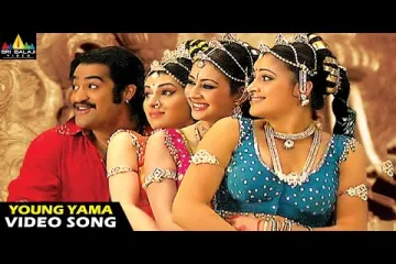 Young Yama| Lyrics: Yamadonga |  M.M. Keeravani, Mano, Shankar Mahadevan, Pranavi Lyrics