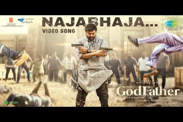 Najabajajajara (Telugu) Song | God Father | Megastar Chiranjeevi | Nayanthara | Thaman S | Mohan Raja Lyrics