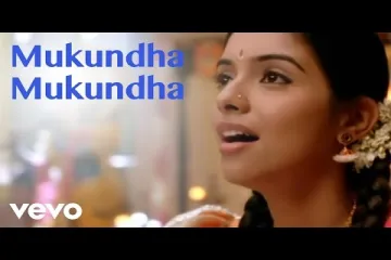 Mukundha Mukundha Lyrics - Dhasaavathaaram (Telugu) | Sadhana Sargam Lyrics