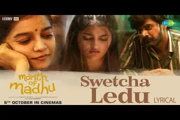Songlyric-Swetcha Ledu-Month of Madhu Lyrics