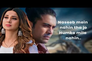 Sikhwa Nahi Kisi Se Full Song () - Jubin Nautiyal Ft. Jennifer Winget | Amjad Nadeem Lyrics