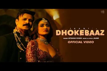 Dhokebaaz lyrics| Dhokebaaz| Afsana Khan  Lyrics
