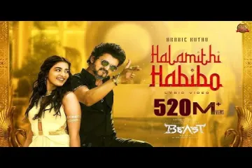 Arabic Kuthu | Halamithi Habibo -Lyric Video| Beast| Thalapathy Vijay| Sun Pictures| Nelson| Anirudh Lyrics