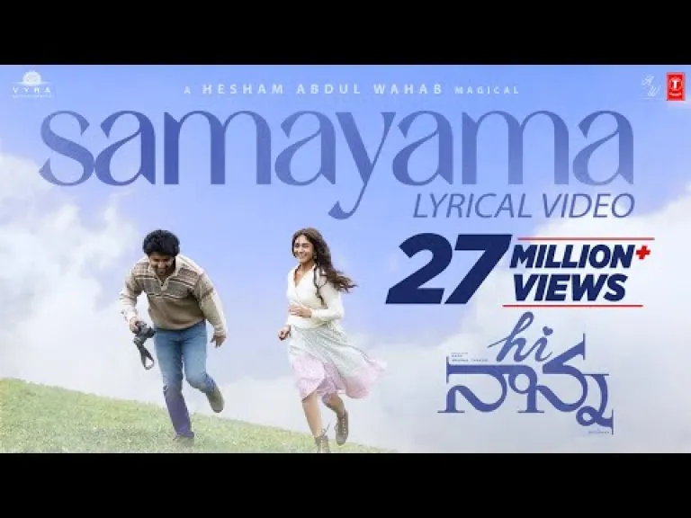 Samayama Bhale Sayam  in Telugu and English - Hi Nanna Movie  Lyrics