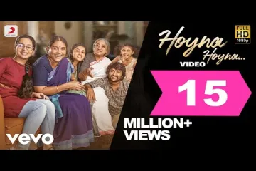 Hoyna Hoyna Song lyrics - Gang leader | Anirudh  Lyrics