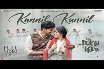 Kannil Kannil Video - Sita Ramam (Malayalam) | Dulquer | Mrunal | Vishal | Hanu Raghavapudi Lyrics
