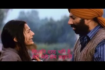 Kitni Dard Bhari Hai Teri Meri Prem Kahani Lyrics