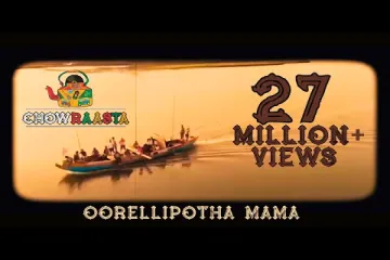 Oorellipotha mama song /Ram Miriyala Lyrics