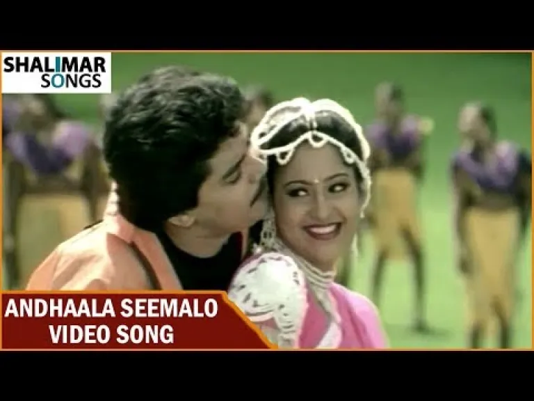 Andhaala Seemalo Telugu  Song Gokulamlo Seetha Movie Pawan Kalyan, Raasi Lyrics