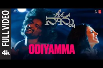 Odiyamma  Song  telugu – Hi Nanna Lyrics