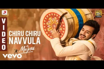 Mr. Majnu - Chiru Chiru Navvula Telugu Video | Akhil Akkineni, Nidhhi | Thaman S Lyrics