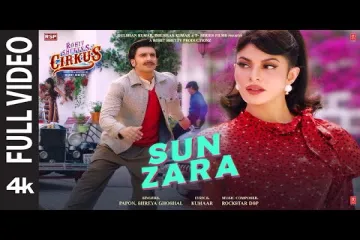Sun Zara Lyrics Cirkus Papon, Shreya Ghoshal Lyrics