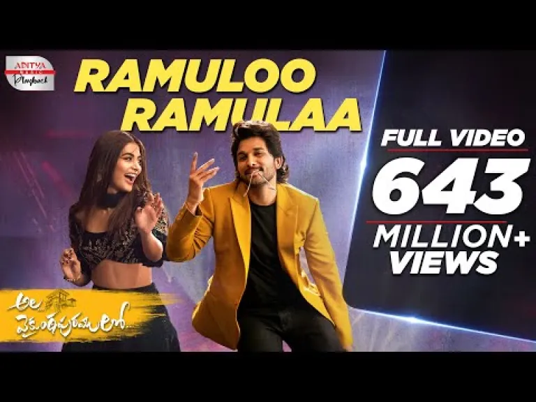 Ramuloo Ramulaa Lyrics Video Song Ala Vaikunthapurramuloo  Anurag Kulkarni, Mangli Lyrics