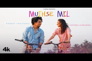 Mujhse Mil  – Raghav Chaitanya Lyrics