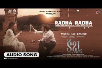 Radha Radha  || Kabzaa || Vaishnavi Kovvuri Lyrics