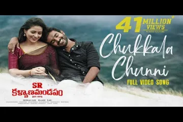 Chukkala Chunni Video Song - Kiran Abbavaram | Priyanka Jawalkar | Chaitan Bharadwaj|Anurag Kulkarni Lyrics