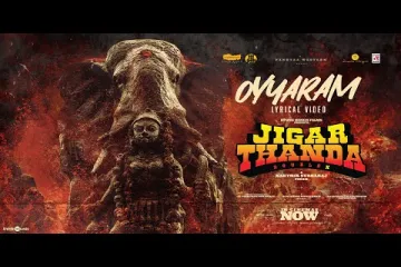 Oyyaram Latest Song Tamil song Lyrics