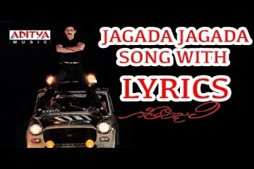 Jagada Jagada Lyrics
