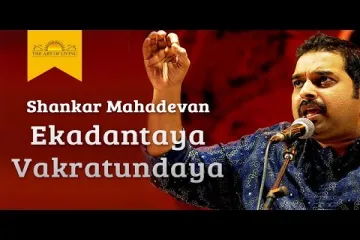 Ekadantaya Vakratundaya Gauri Tanaya Song Lyrics in Telugu Lyrics