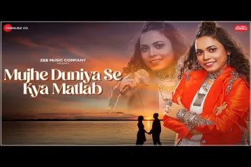 Mujhe Duniya Se Kya Matlab | Sneha Bhattacharya | Amjad Nadeem Aamir | A Zee Music Co x ZeeTV Collab Lyrics