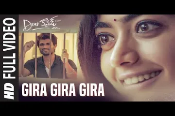 Gira gira gira song lyrics- Dear comrade | Gowtham Bharadwaj, Yamini Ghantasala Lyrics