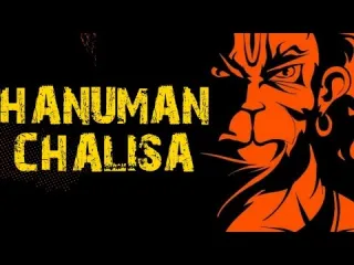 Hanuman chalisa lyrics, Hanuman chalisa| Shankar mahadevan ,Ajay music Lyrics
