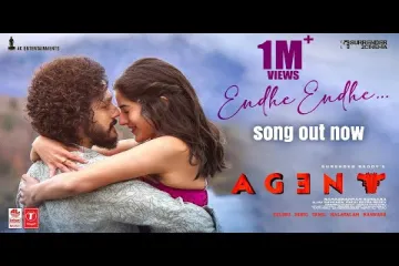 Endhe Endhe - Lyrical | Agent | Akhil Akkineni , Sakshi Vaidya | Surender Reddy | Hiphop Tamizha Lyrics
