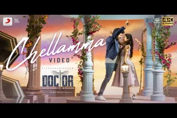 Chellamma Song Lyrics - Doctor | Anirudh Ravichander & Jonita Gandhi Lyrics