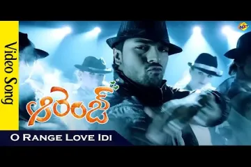 Orange Movie  O Range Love Idi Telugu Song  Ram Charan Tej Lyrics