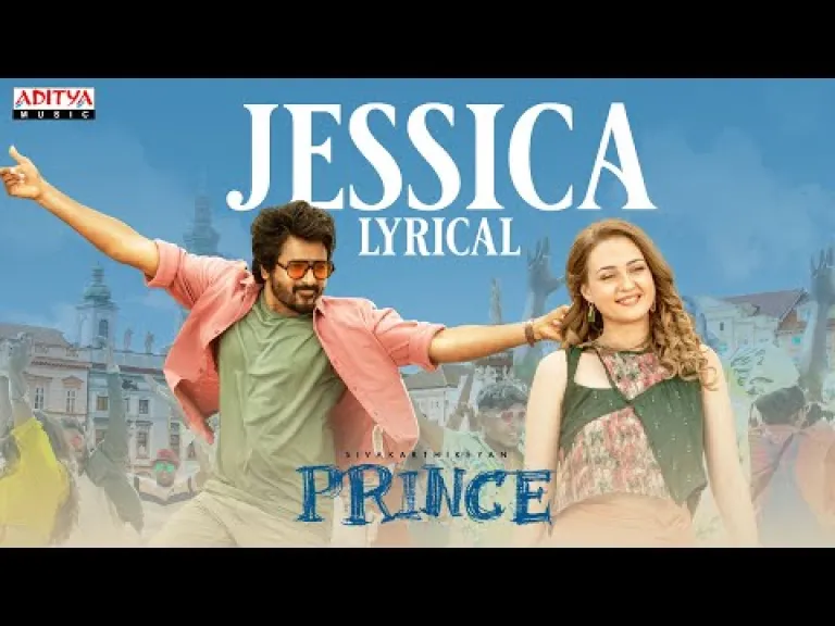 Jessica Jessica song Lyrics | Prince | Thaman S Lyrics