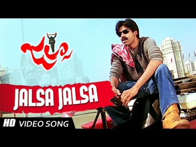 Jalsa - jalsa Telugu movie ||Pawan Kalyan|| Lyrics