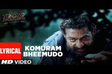 Komuram Bheemudo  – RRR (Hindi) | Kaala Lyrics