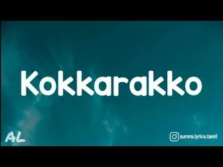 Kokkarakko Song  in Tamil Lyrics