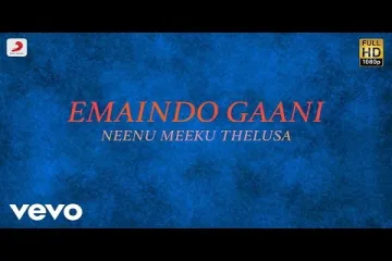 Nenu Meeku Telusa - Emaindo Gaani  Song Lyrics