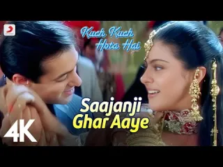 Saajanji Ghar Aaye Song   Kuch Kuch Hota Hai  Kumar Sanu Alka Yagnik and Kavita Krishnamurthy Lyrics