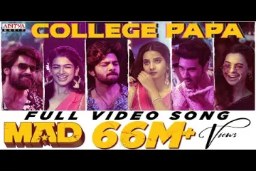 College Papa Song Lyrics - MAD | Bheems Ceciroleo,Varam, Keerthana Sharma Lyrics