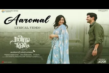 Aaromal Song Lyrics Malayalam – Sita Ramam Movie Lyrics