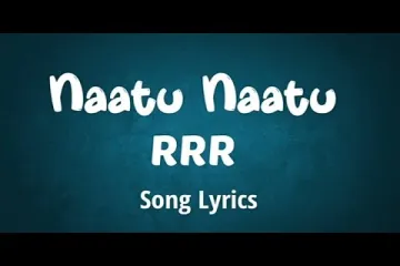 Naatu naatu , RRR, Kaala Bhairava, M. M. Keeravani, Rahul Sipligunj Lyrics
