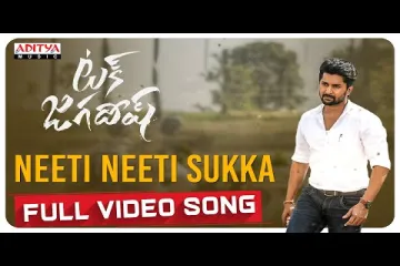 Neeti Neeti Sukka Lyrics