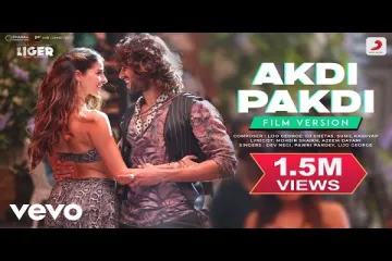 Akdi Pakdi song  - Liger |Vijay Deverakonda |Ananya Panday |Lijo G. |Dj Chetas Lyrics