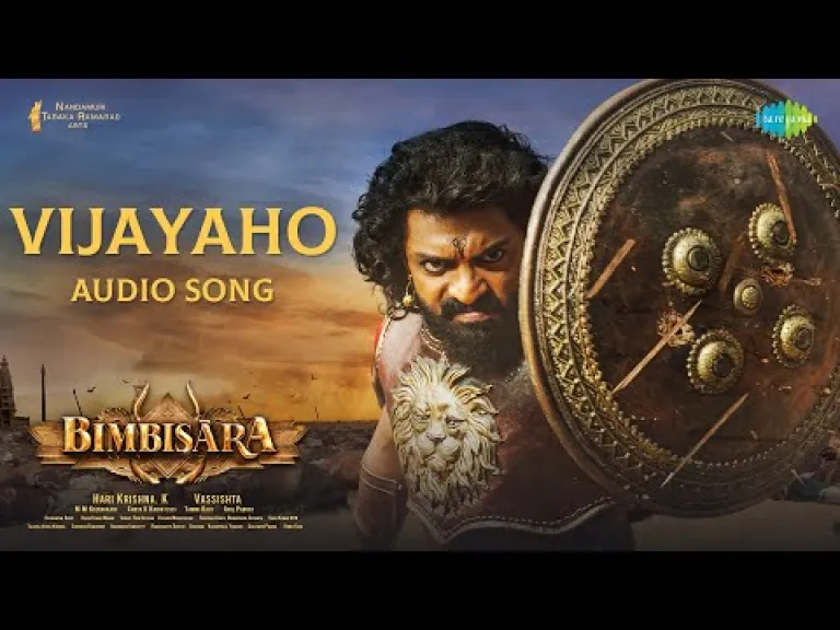 Vijayaho Audio Song Bimbisara Nandamuri Kalyan Ram Lyrics