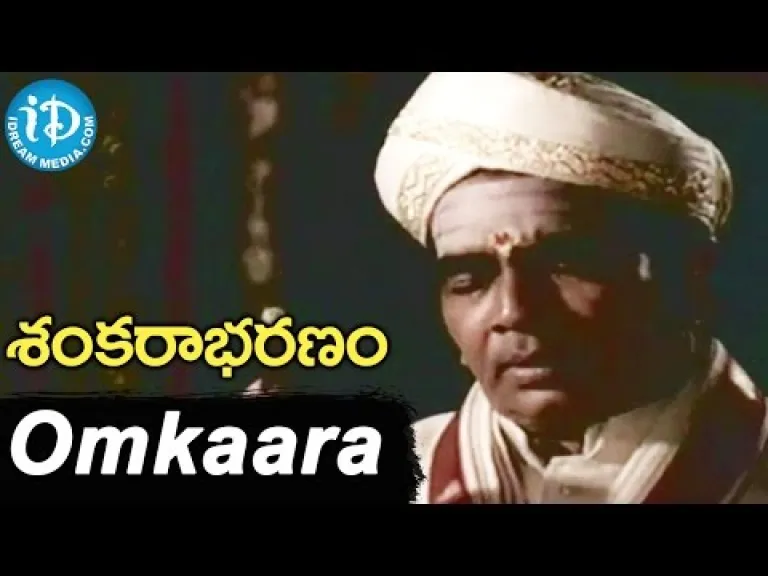 Omkaara Naadaanusandhanamou Lyrics
